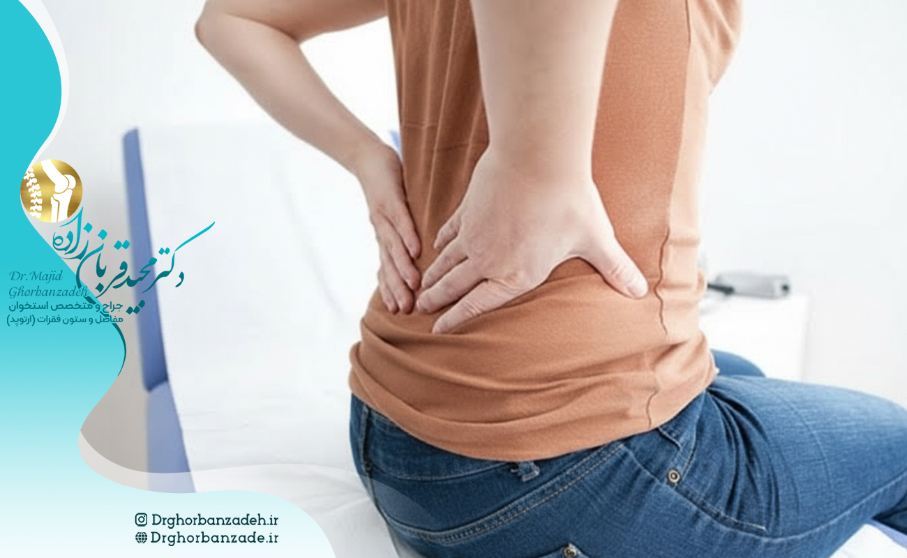 علائم دیسک کمر