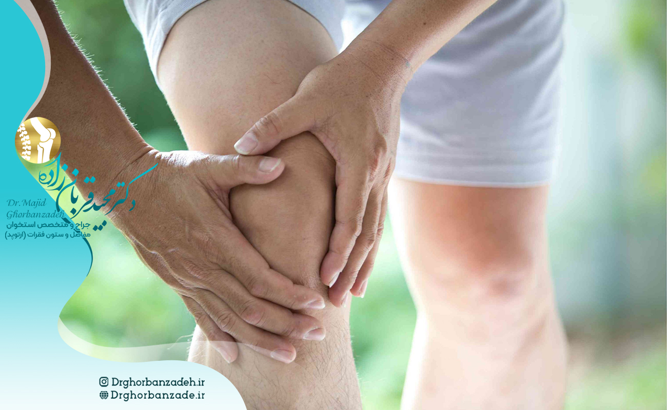 چگونه عوارض تعویض مفصل زانو را مدیریت کنیم؟