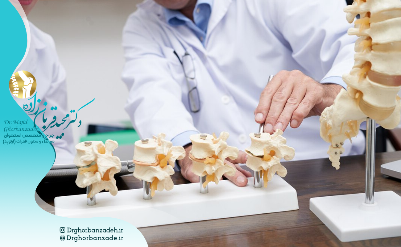 درمان های جراحی تنگی کانال نخاعی