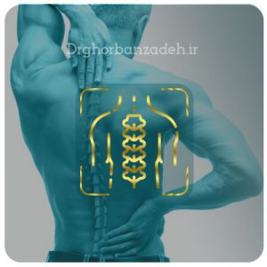 تشخیص و درمان دیسک کمر و گردن